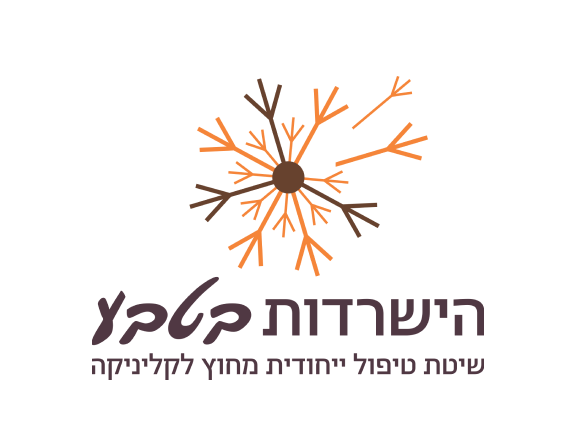 logo of the hisardut ba-teva company