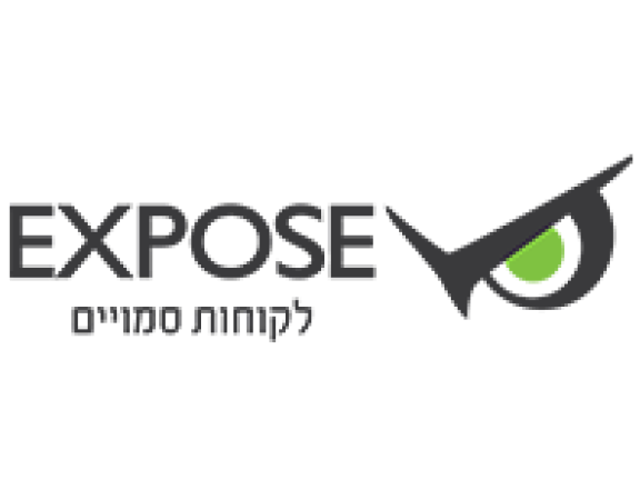 logo of the expose company